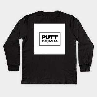 Putt Punjab Da Kids Long Sleeve T-Shirt